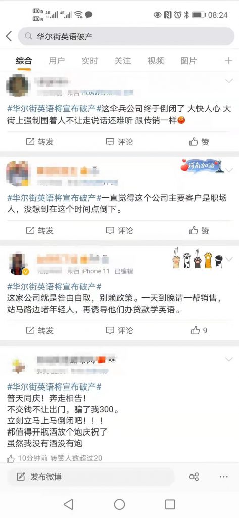 学了那么多年英语，结果日常生活中包括从事的工作跟外语几乎无关