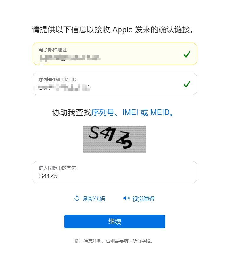 没有appleid密码的情况下如何重置（抹除）iphoneipad