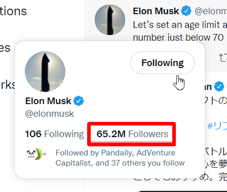 钢铁侠埃隆.马斯克(Elon Musk)有多少粉丝？